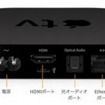 AppleTV2