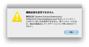 スクリーンショット（2009-12-01 0.06.06）