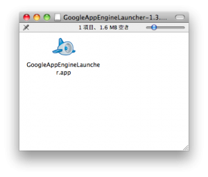 Google App Engine Launcher