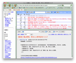 Pre2 へアクセス