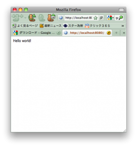 Hello world! 表示
