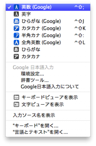 日本語メニュー