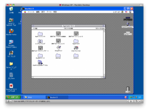 Parallels で BasiliskⅡ