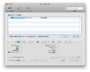 スクリーンショット（2009-12-07 23.40.46）