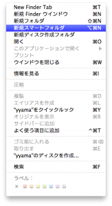 メニュー