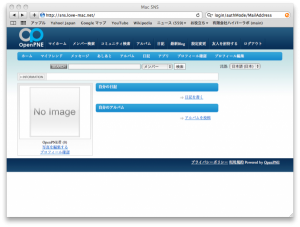 OpenPNE君画面