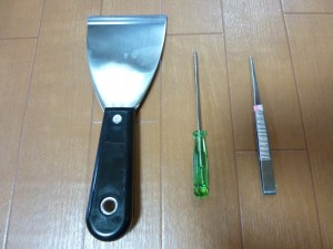 メモリ換装に必要な道具