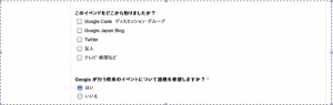 その他はないの？