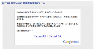 Quiz は後のお楽しみ