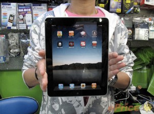 340x_ipad-hong-kong-illegal